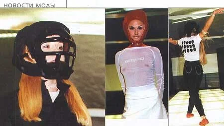  Ptuch magazine RU 2000 