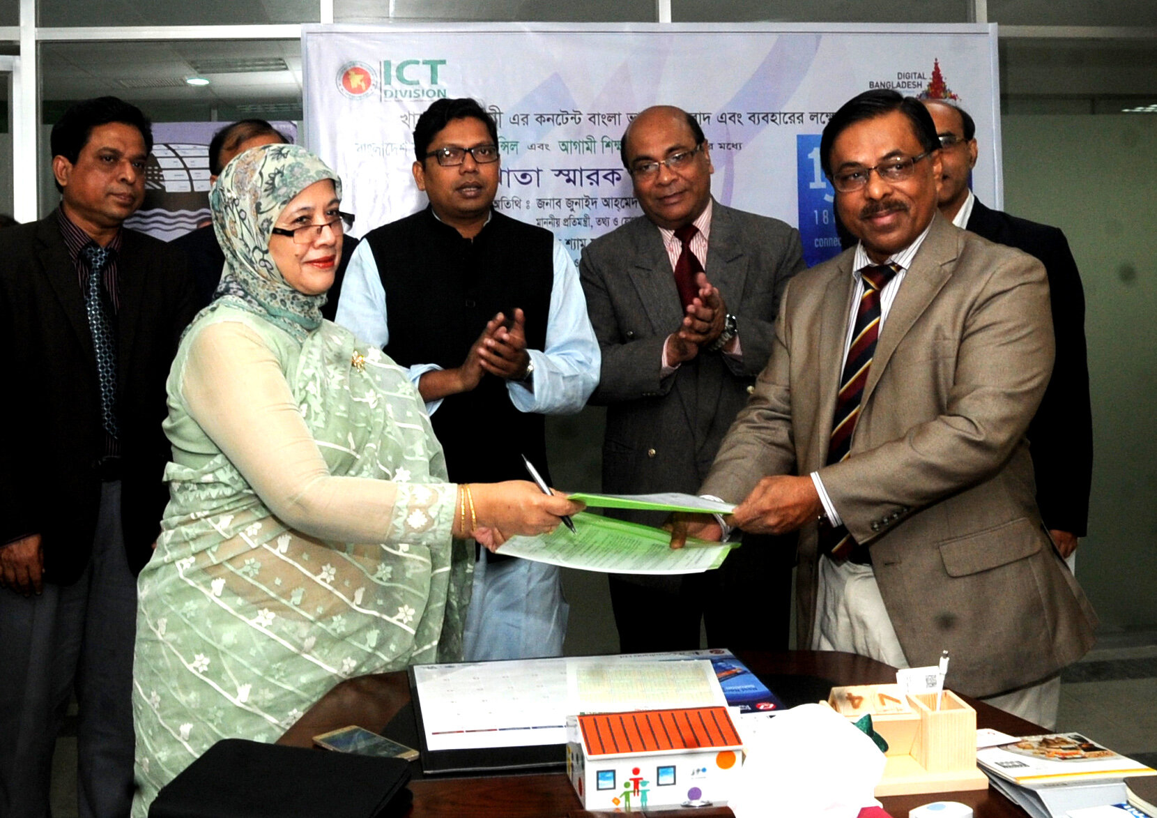 9. MoU with Bangladesh Computer Council.jpg