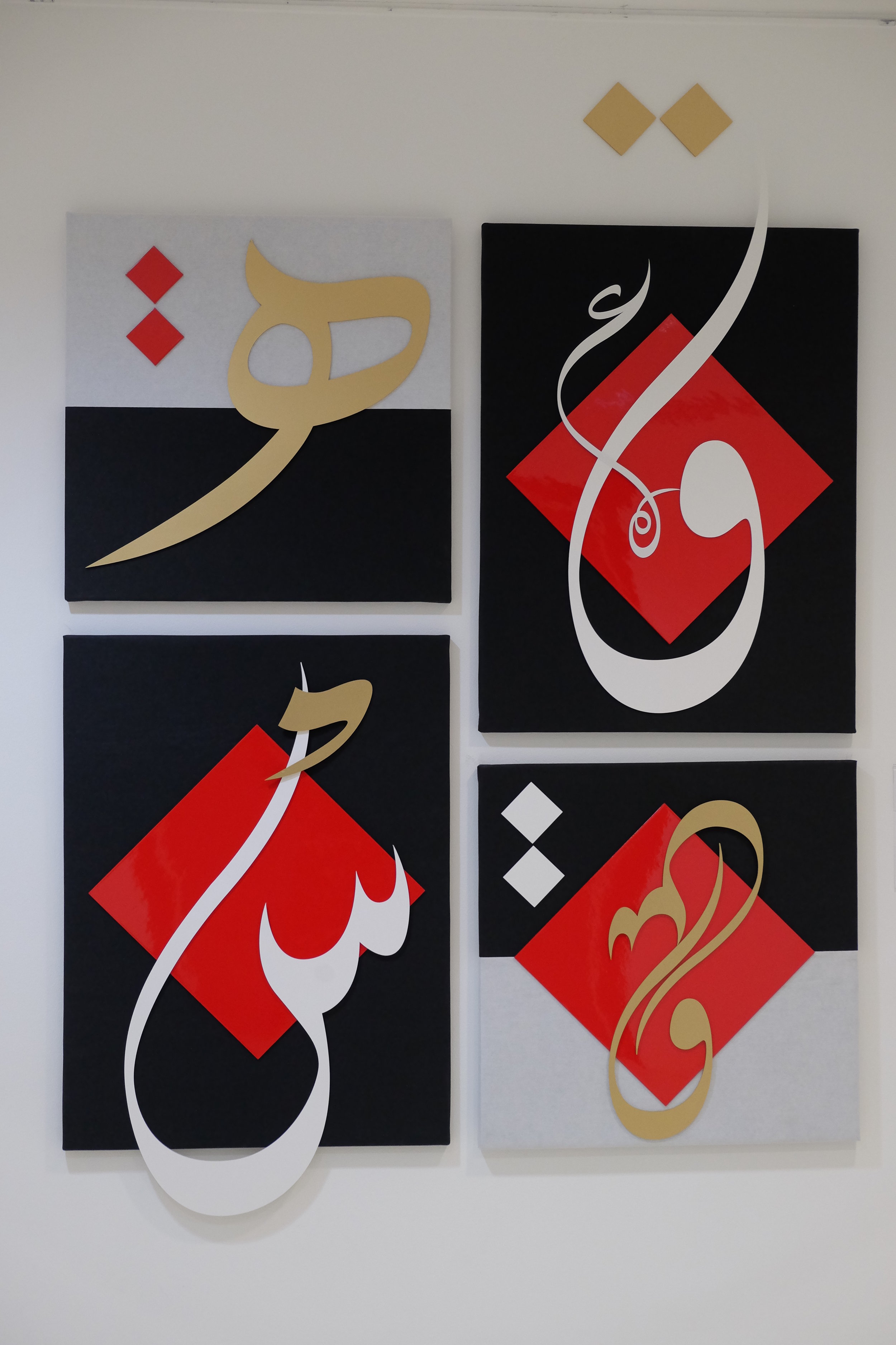 Jerusalem in Our Hearts Exhibition