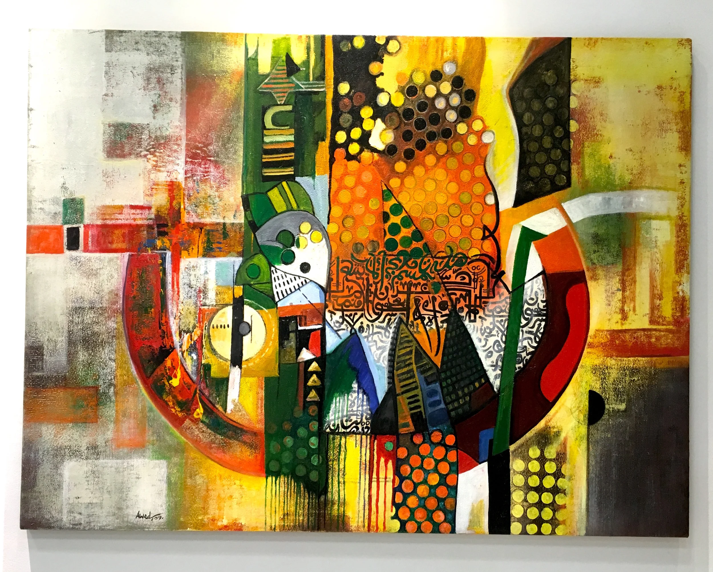 Modern Arabesque by Ali Ghaddaf