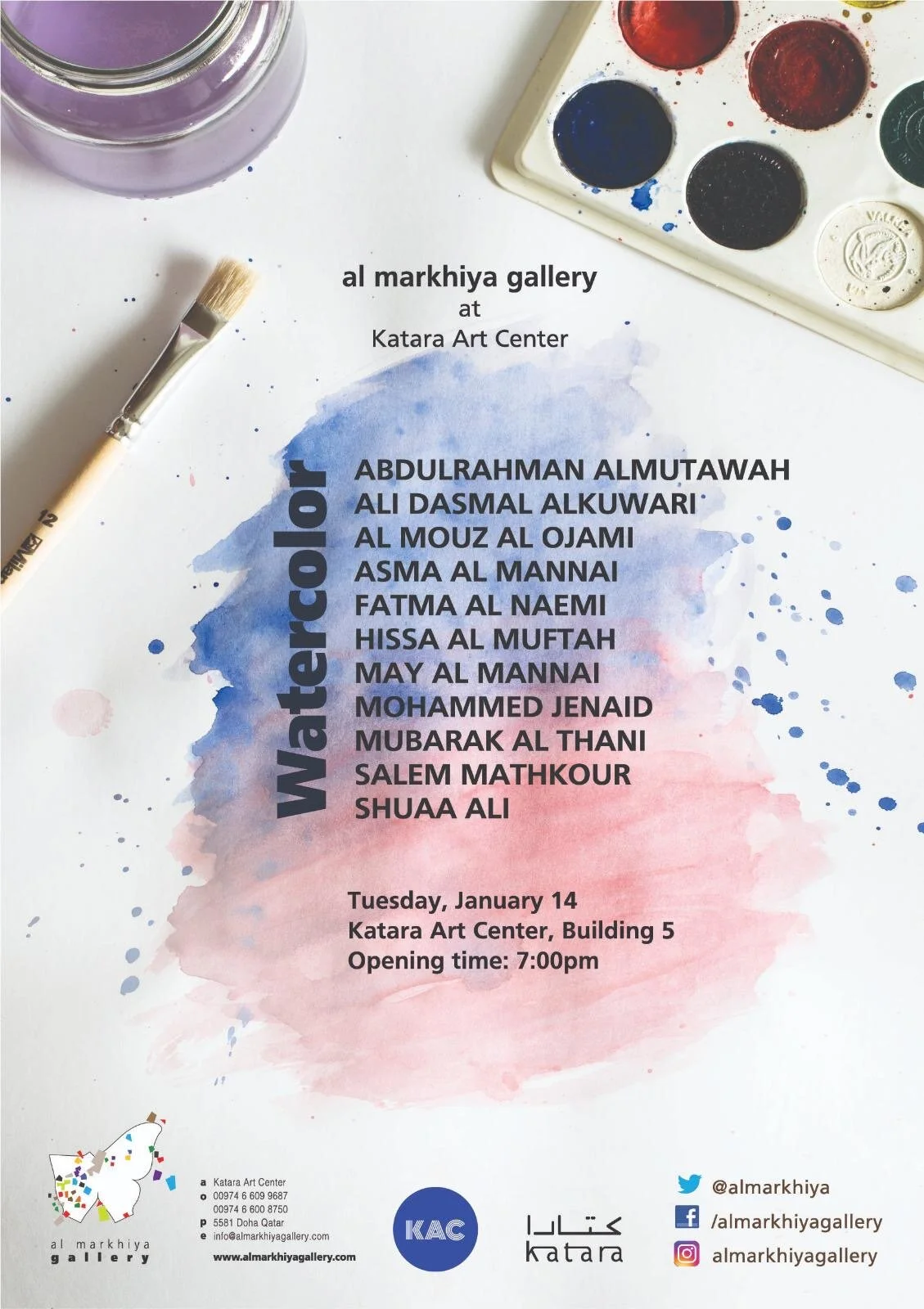 Watercolor Group Exhibition by Almarkhiya Gallery