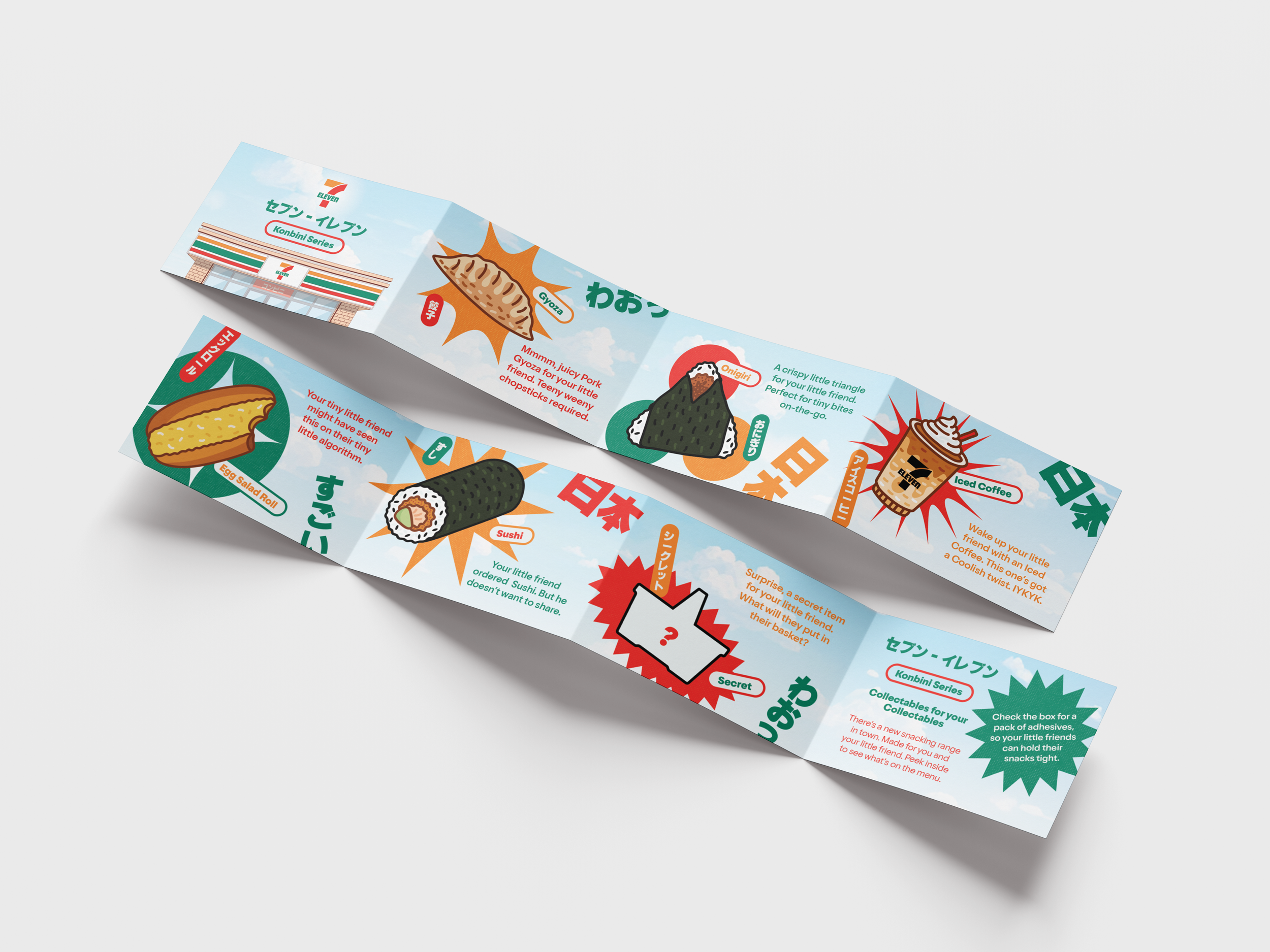 711 Toy Flyer.png