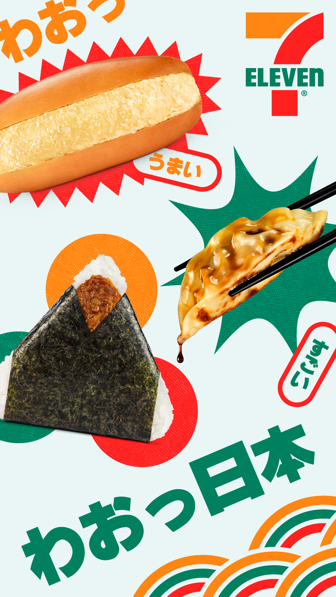 Hero Japan.png