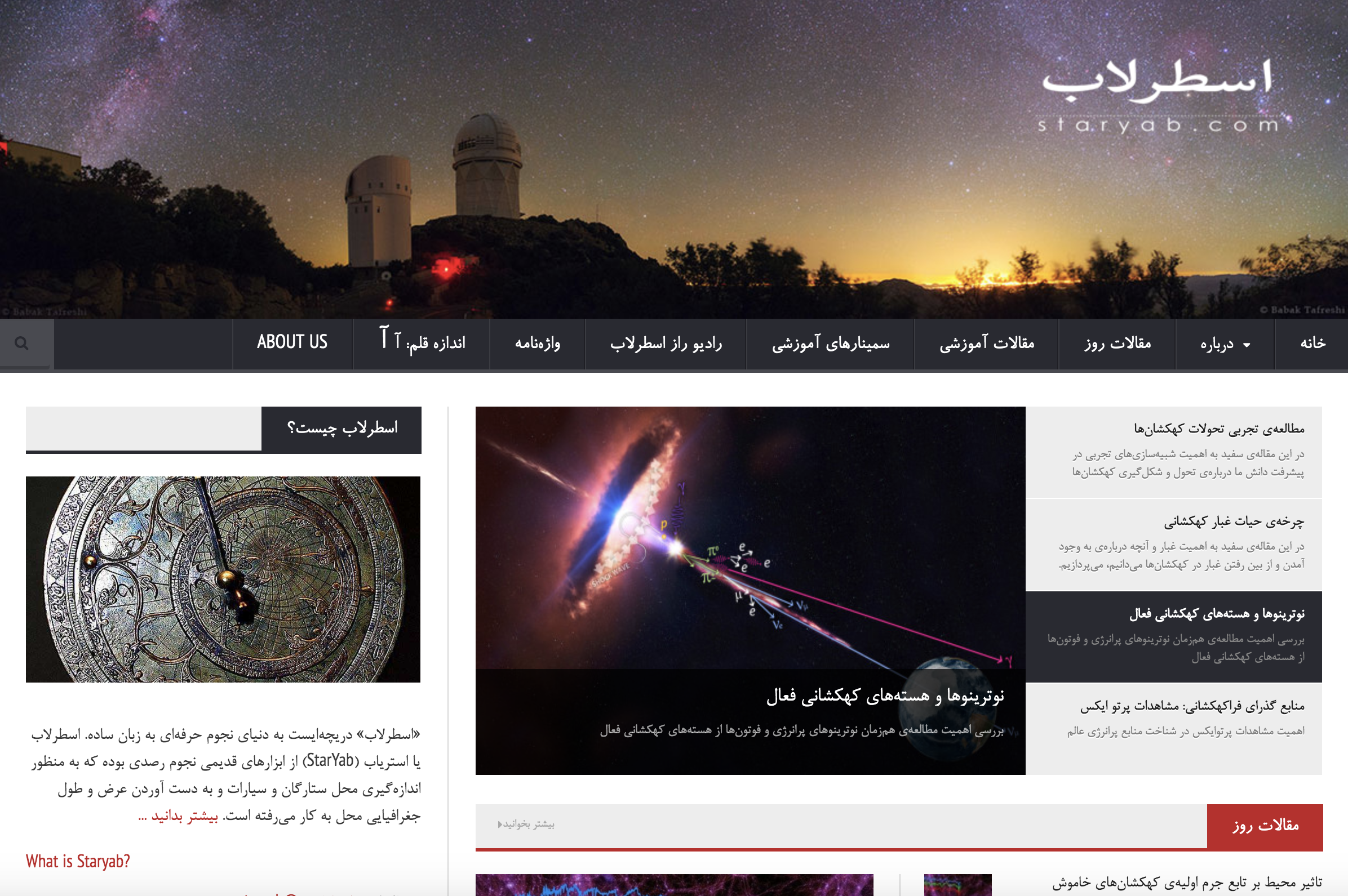 Staryab-Website.png