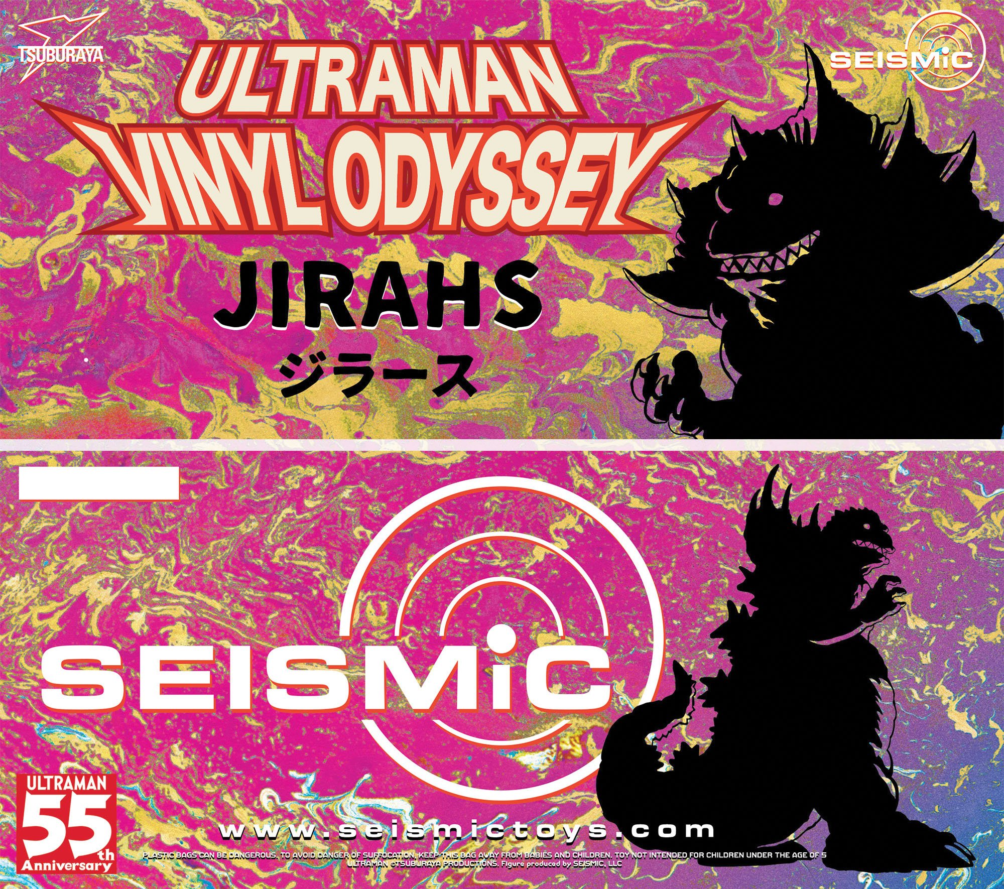 Seismic-Toys-Ultraman-Vinyl-Odyssey-Preview.jpg