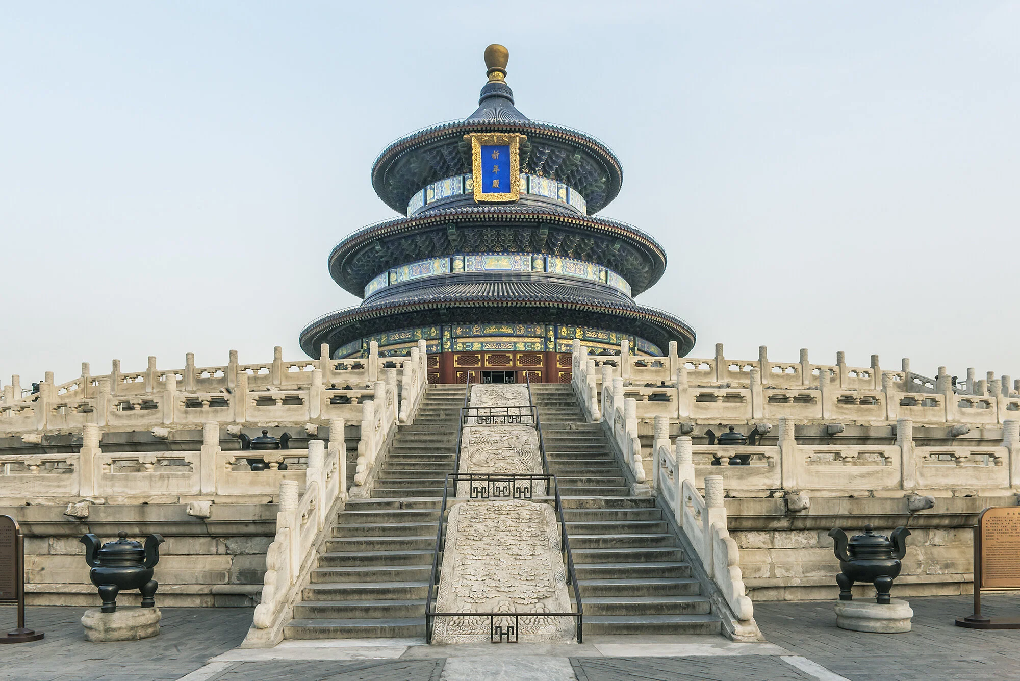 Temple of Heaven