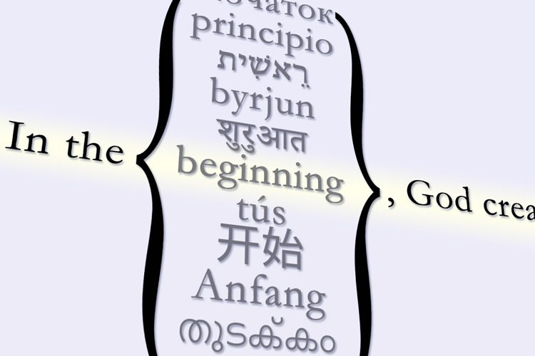 Week 1:  How Language and Culture Illuminate and Complicate Reading the Bible