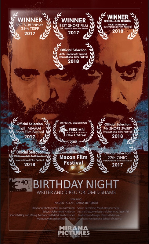 BIRTHDAY NIGHT