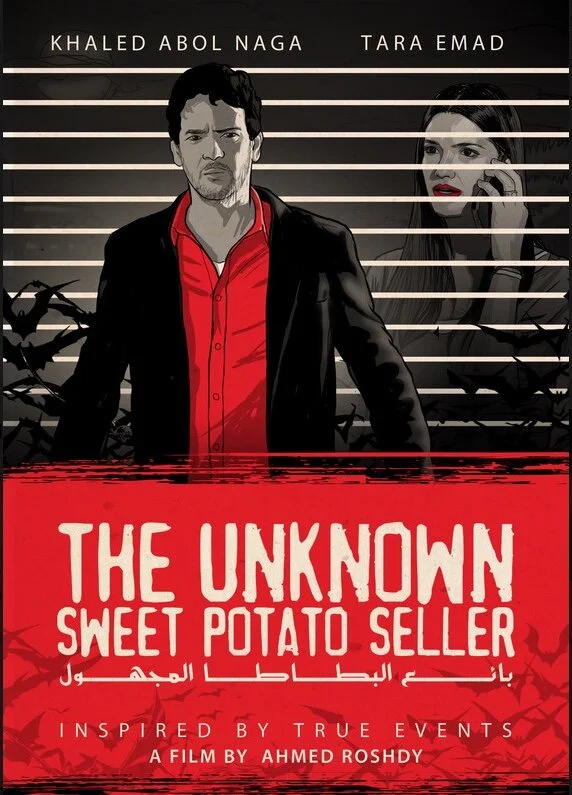 The Unknown Sweet Potato Seller