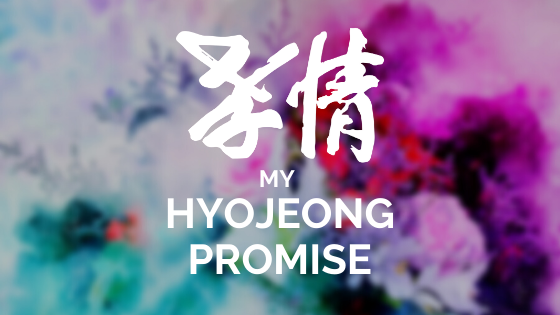 &lt;strong&gt;&lt;font color="fde465"&gt;HJ Promise&lt;/strong&gt;&lt;/font&gt;Becoming and empowering young tribal messiahs