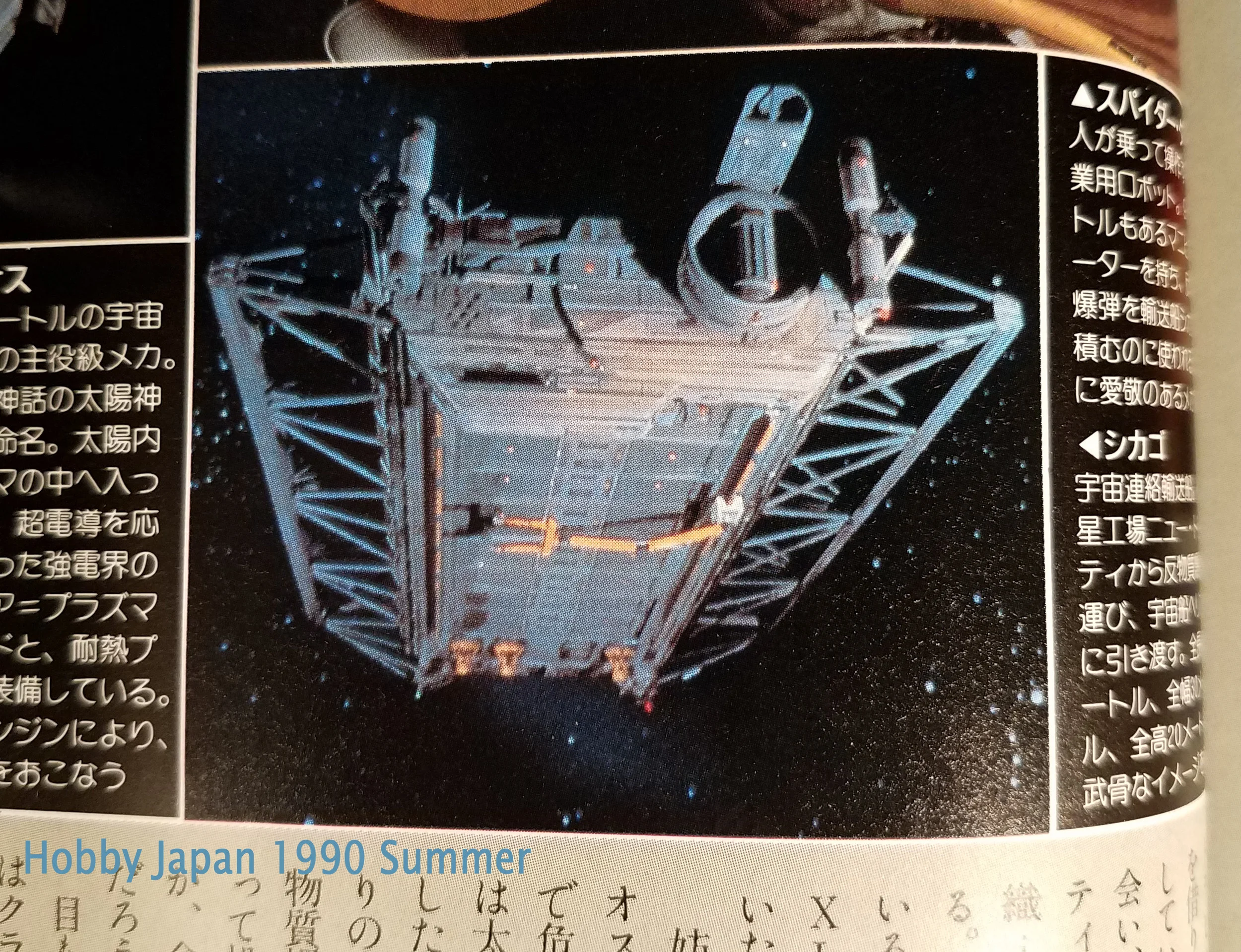 20180521_140605ADJ small.jpg