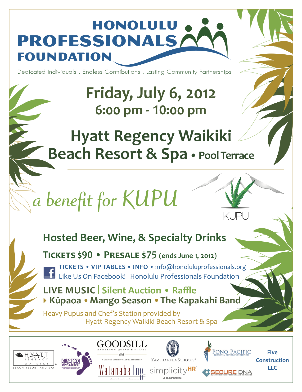 HPF_Fundraiser_Hyatt_07-2012.png