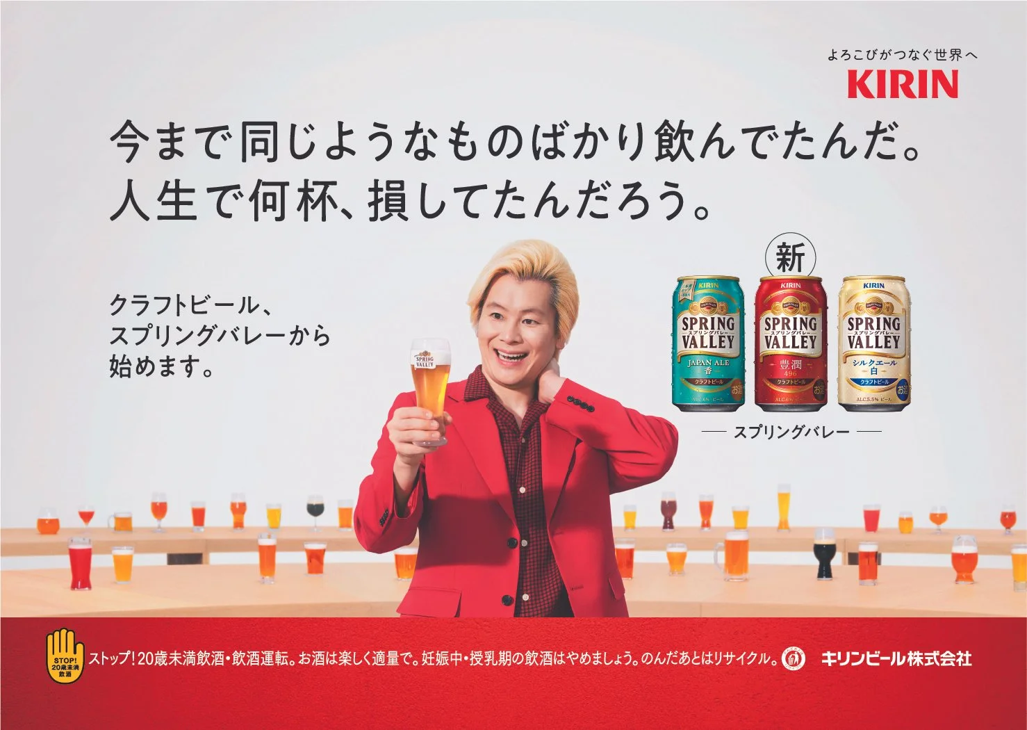 kazu_sv_gr.jpg