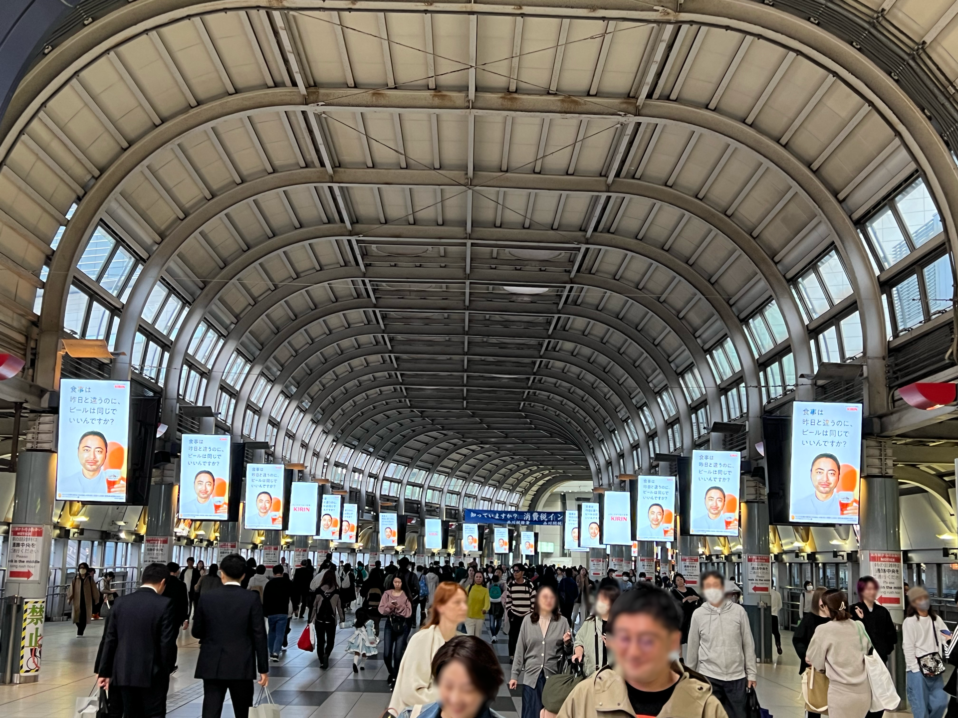 shinagawa_jiyu.png