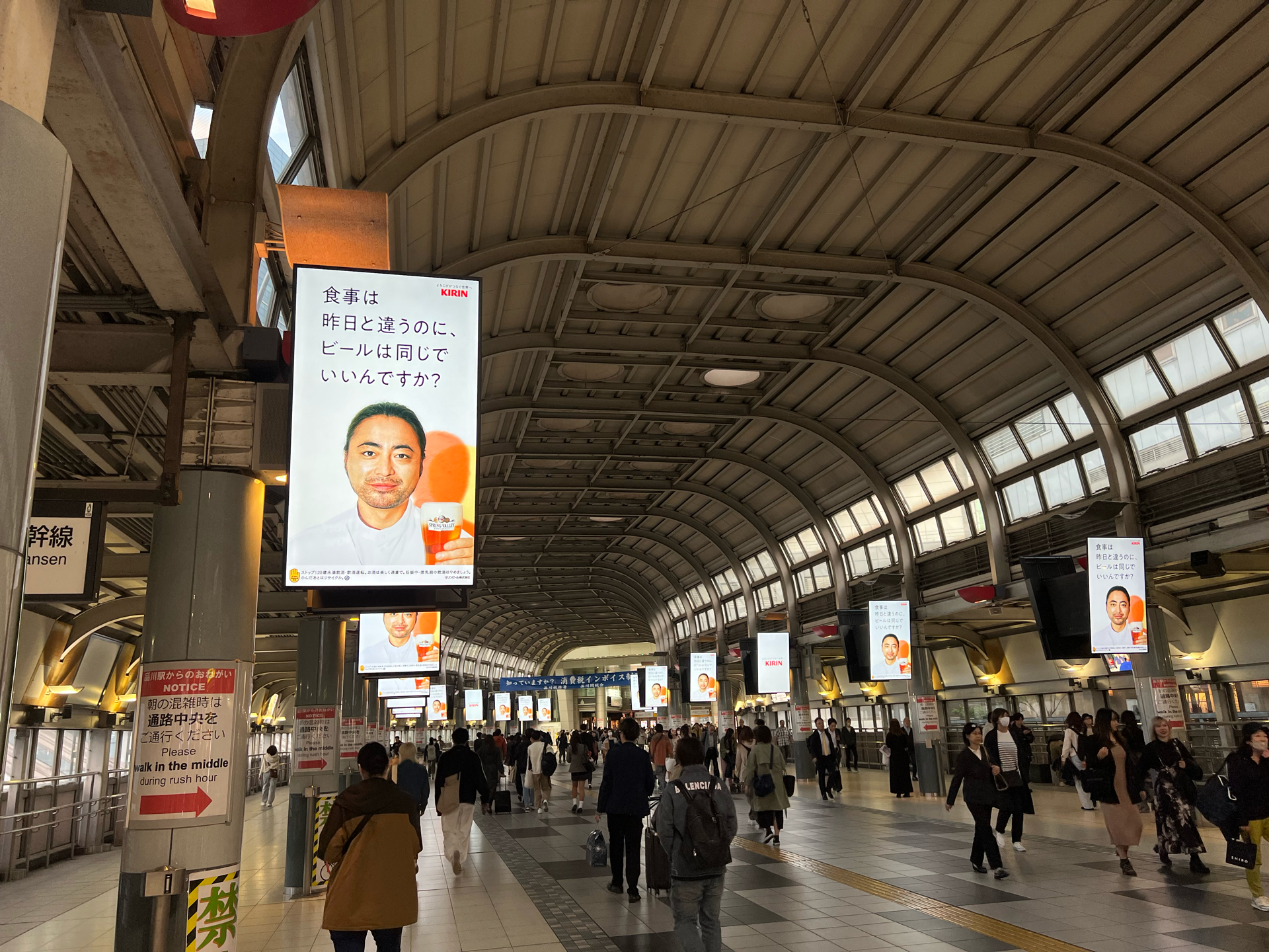 shinagawa_jiyu_02.png