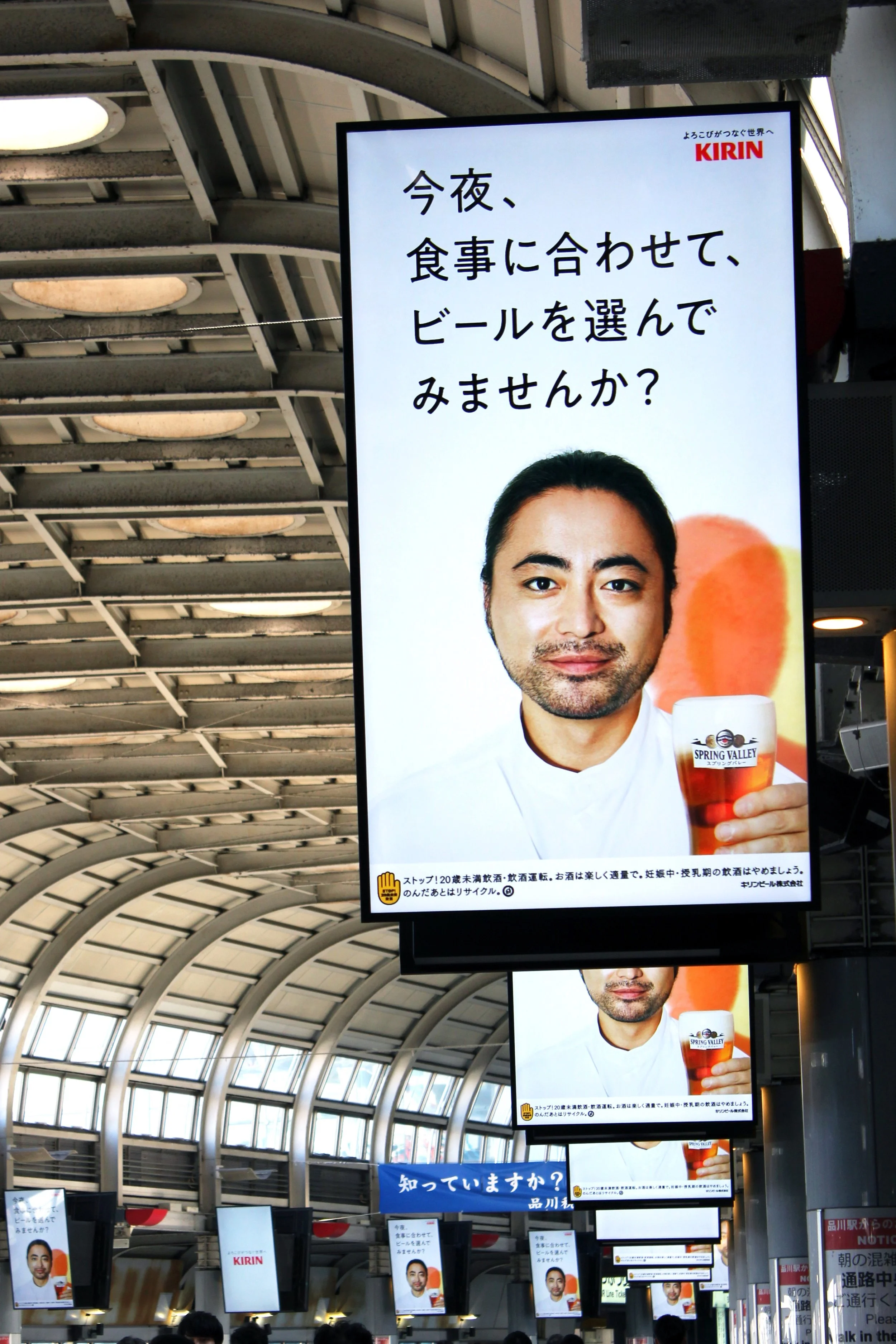 shinagawa_jiyu_03.JPG