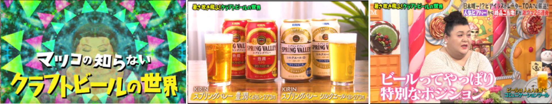 matsuko.png