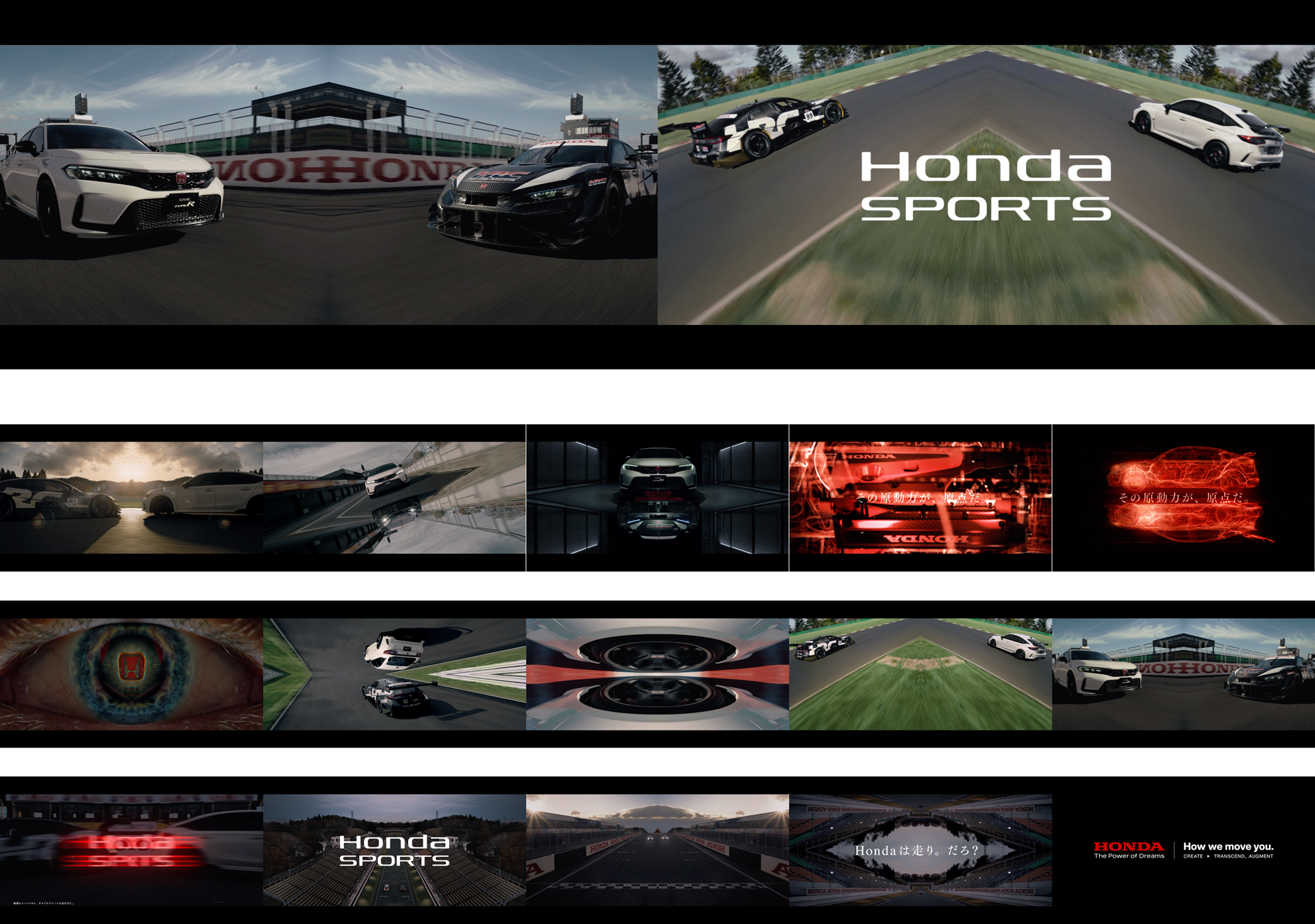 honda_sports_cm.png