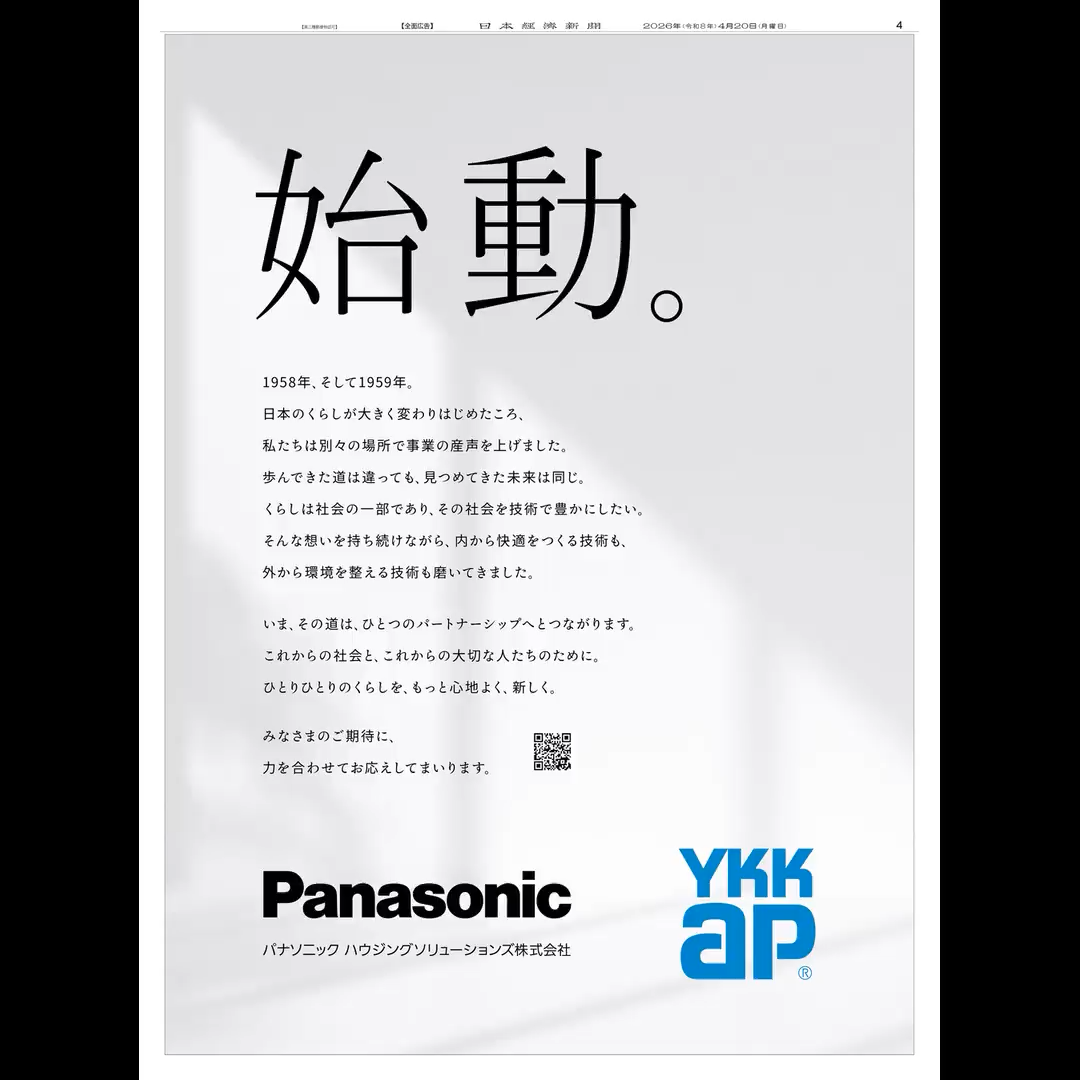 ykkap_phs_nikkei15d.png