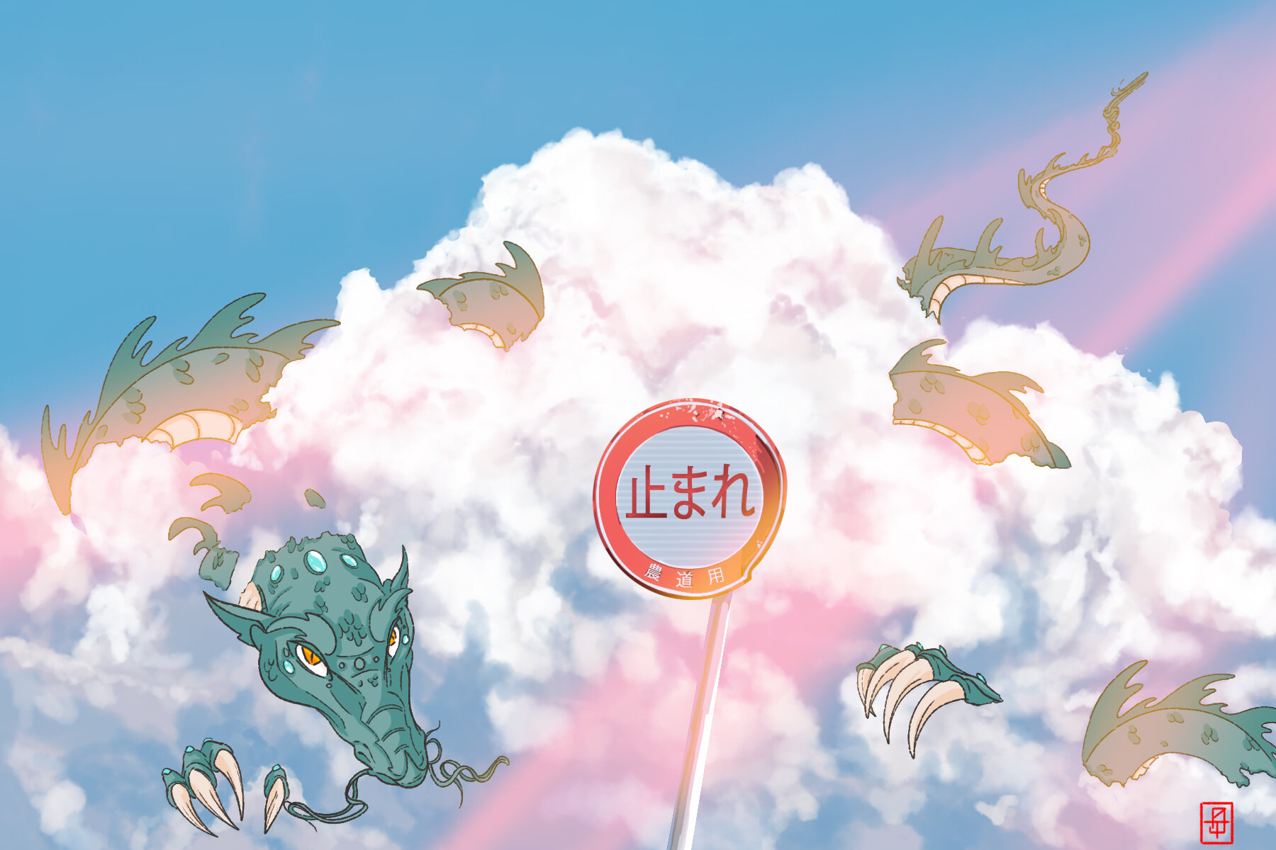 beamclouddrago.jpg