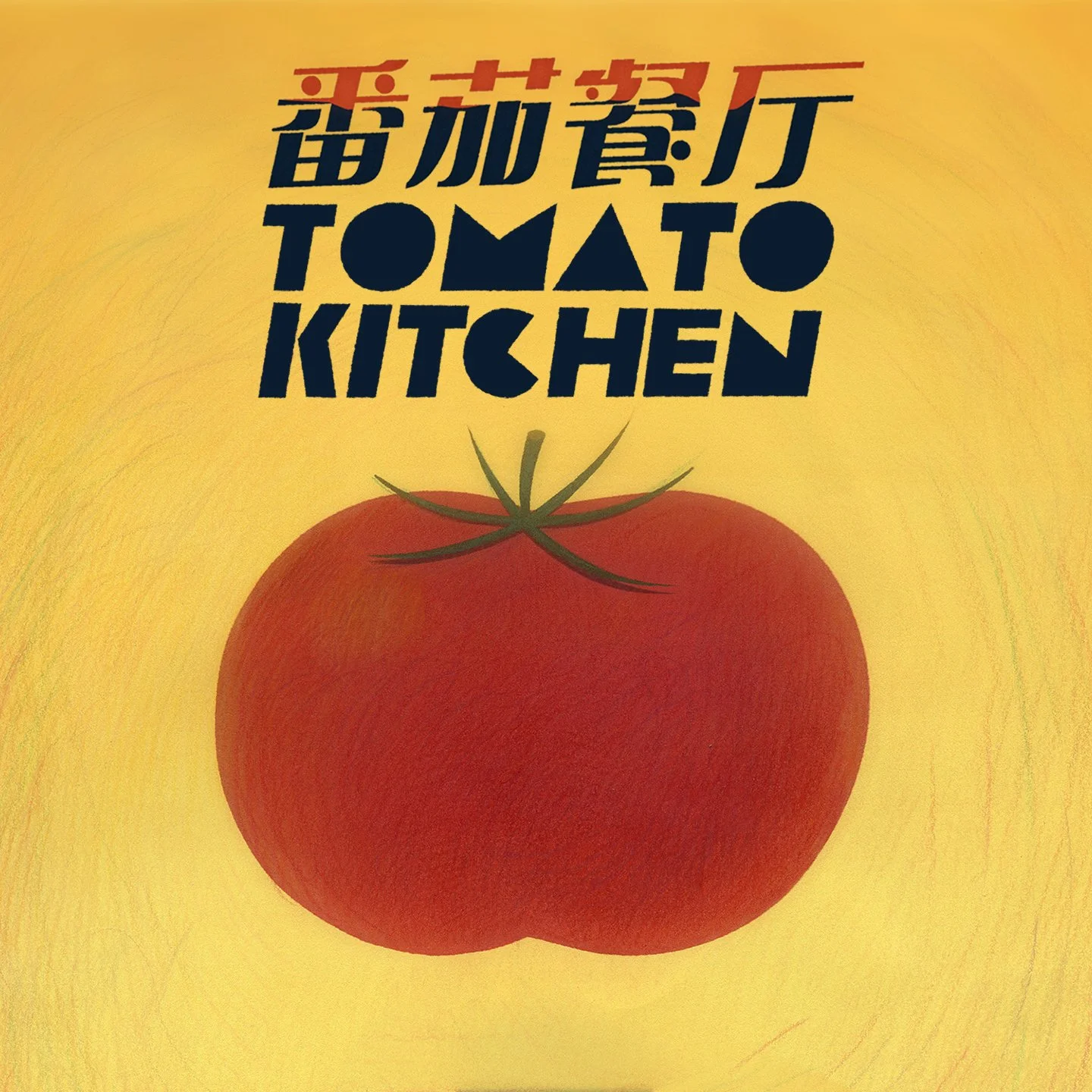 CDCover_1440X1440.jpg