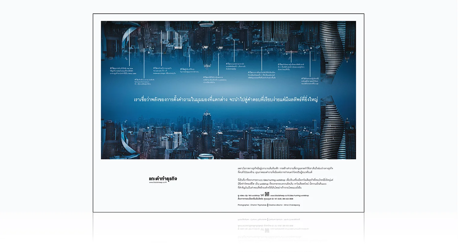 Layout Blacksheep-44 copy.jpg