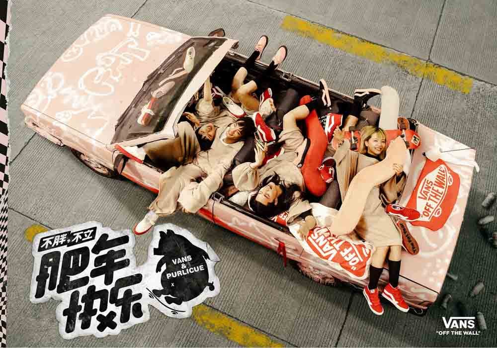 ins vans suwukou purlicue campaign shanghai film night fat year car kids.jpg