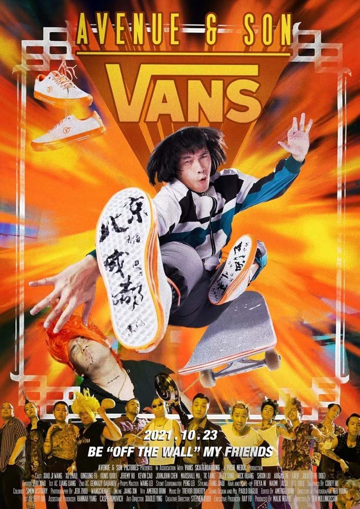 vans movie poster campaign jedizhou shanghai kungfu avenueandson.jpg