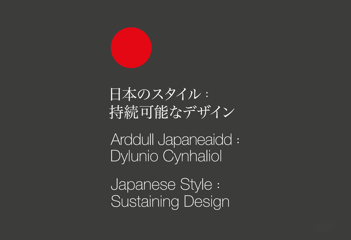 Japan 1.png