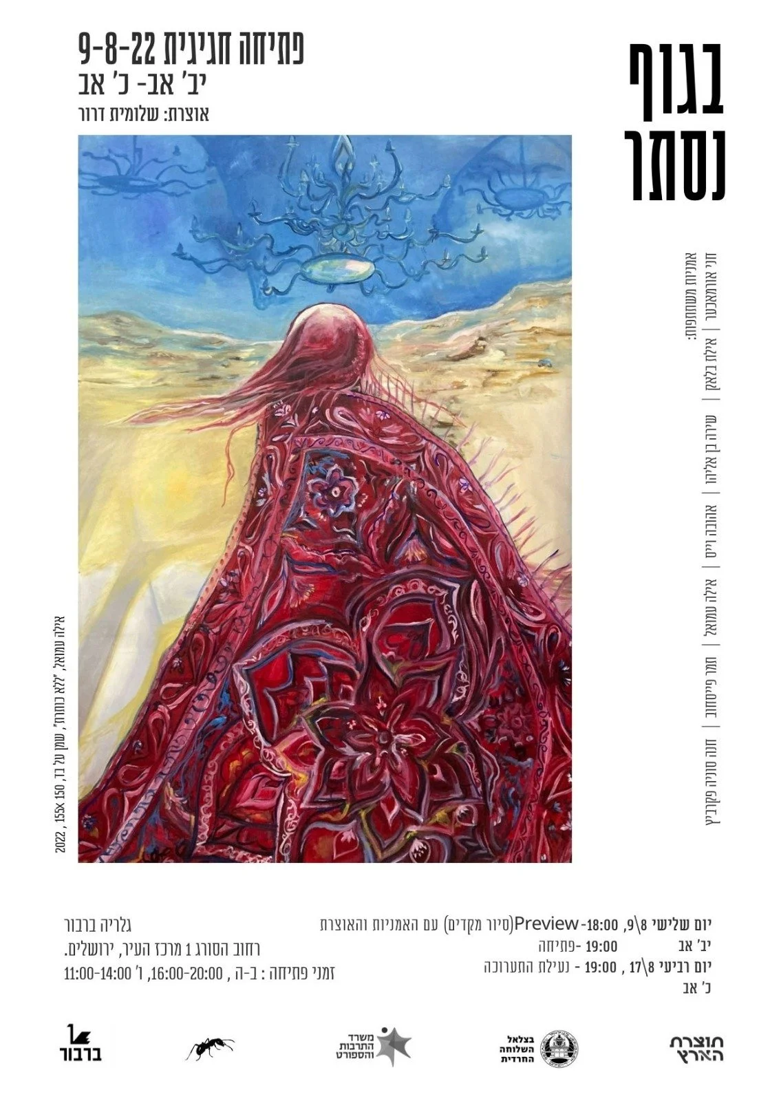 WhatsApp Image 2022-08-03 at 10.25.40 AM.jpeg