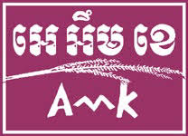 amk logo.jpg