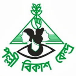 PALLY BIKASH KENDRA.jpg
