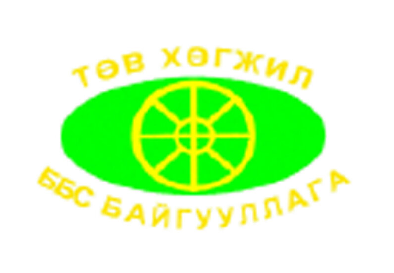 logo of Tuv khugjil.jpg