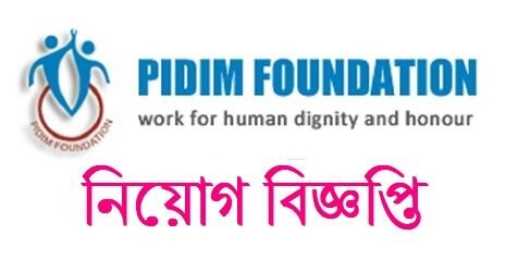 PIDIM FOUNDATION.jpg