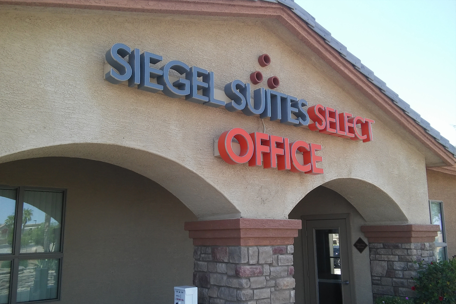 Siegel Suites Select.jpg