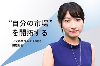 ビジネスタレント協会事務局長
*
田原彩香 (@taharaayaka)が#Newspicks に掲載されています！
*
https://newspicks.com/news/4034277?ref=user_3798320
*
是非ご覧ください！
&lsquo;
&lsquo;
#田原彩香 #ビジネスタレント #取材 #Newspicks #schoo #アナウンサー #パラレルキャリア #カウンティア #スタートアップ #ベンチャー #フリーランス #イノベーション #バンドオブベンチャーズ