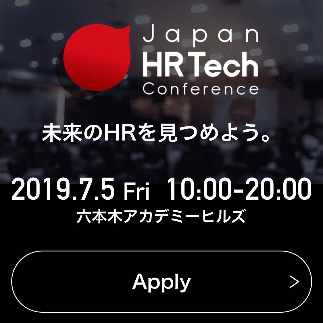 【出演情報】
田原彩香と花海志帆が
Japan HR  Tech Conference タワーホール、スカイスタジオの司会をつとめます！

Japan HR  Tech Conference

https://japanhrtechconference.com/ 【詳細】
2019年7月5日（金）　
六本木アカデミーヒルズ

#ビジネスタレント #ThinkHR2030
