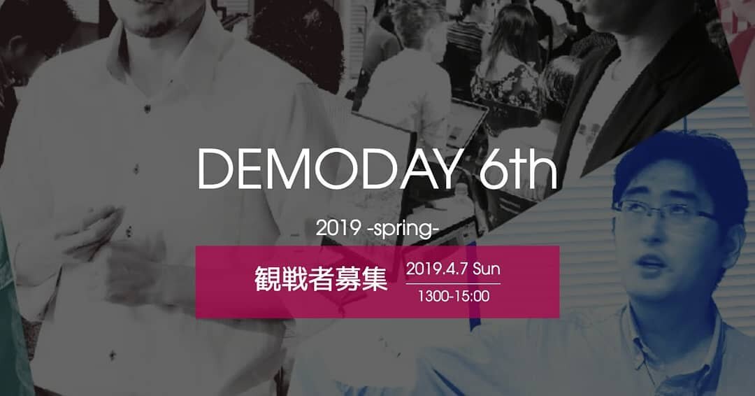 田原彩香（@taharaayaka )が下記イベントの司会を努めます！

DIVE INTO CODE 　デモデイ
https://diveintocode.jp/demoday *
*
2019年４月7日（日）　13:00-15:00
懇親会　15:00-16:00
場所　渋谷ヒカリエ17F レバレジーズ株式会社セミナールーム
主催　株式会社DIVE INTO CODE
観戦　無料です！

#司会 #イベント #デモデイ