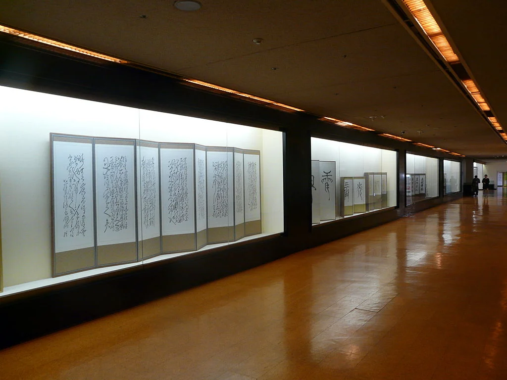 Seoul_Calligraphy_Art_Museum_04.JPG