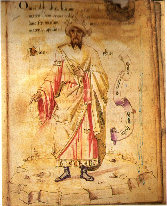 ‘As above, so below’ : The Mystics of Arabia by Meghna N. Desai
