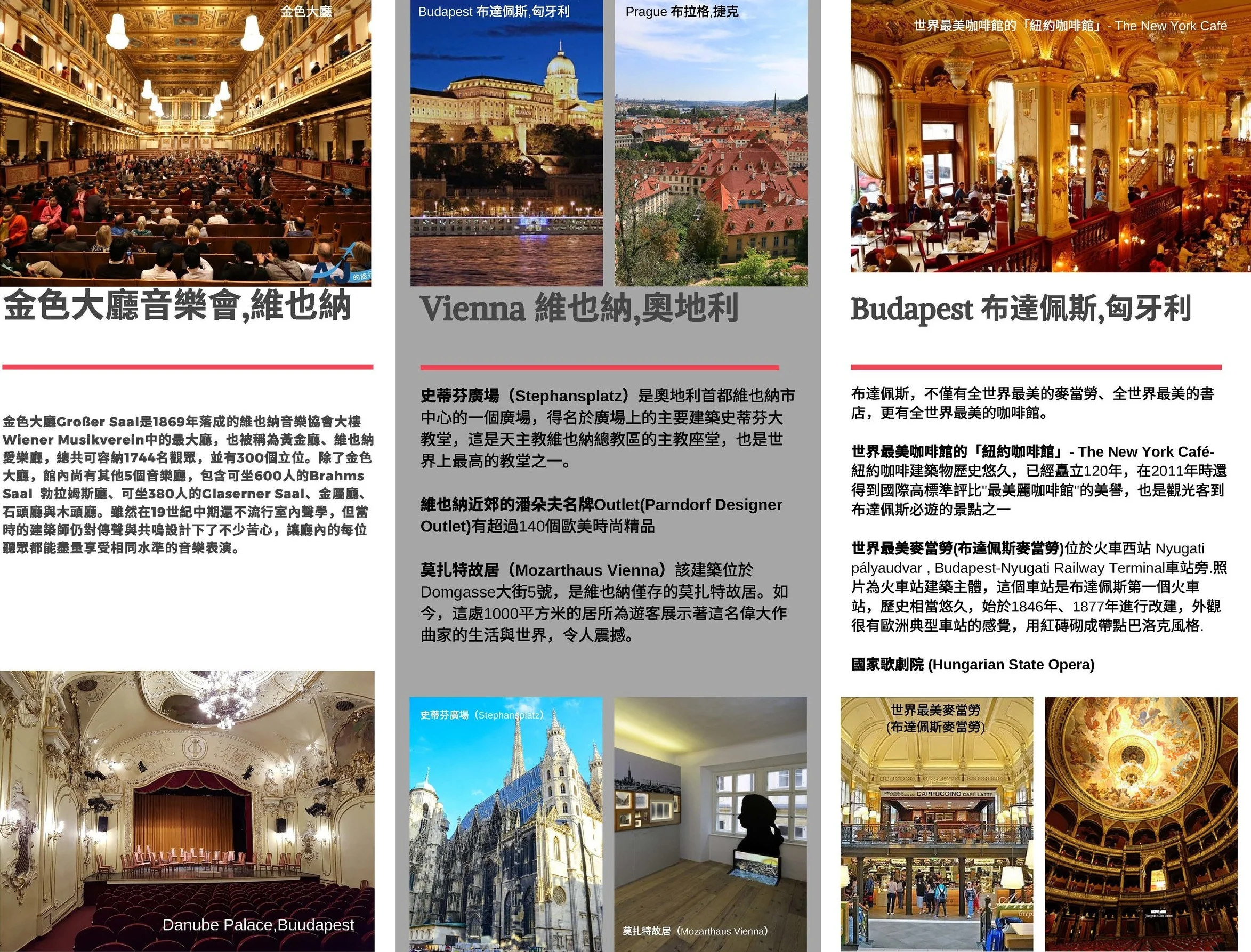 The+best+excursions+happen+only+with+the+best+tour+agencies.+%281%29_%E9%A0%81%E9%9D%A2_2.jpg