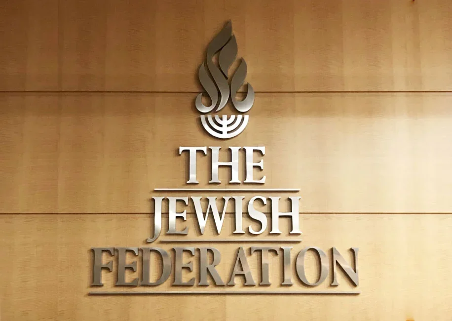 THE JEWISH FEDERATION OF GREATER LOS ANGELES