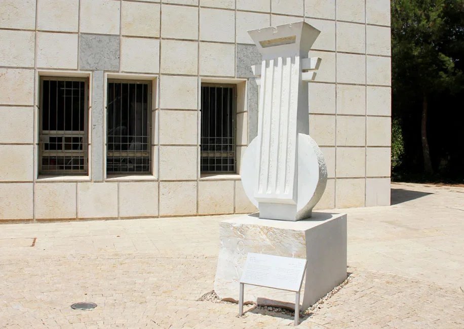 THE JERUSALEM ACADEMY OF MUSIC AND DANCE