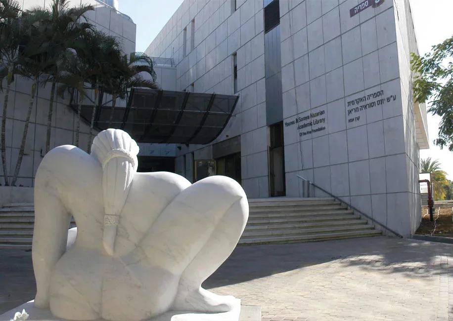 SAPIR COLLEGE