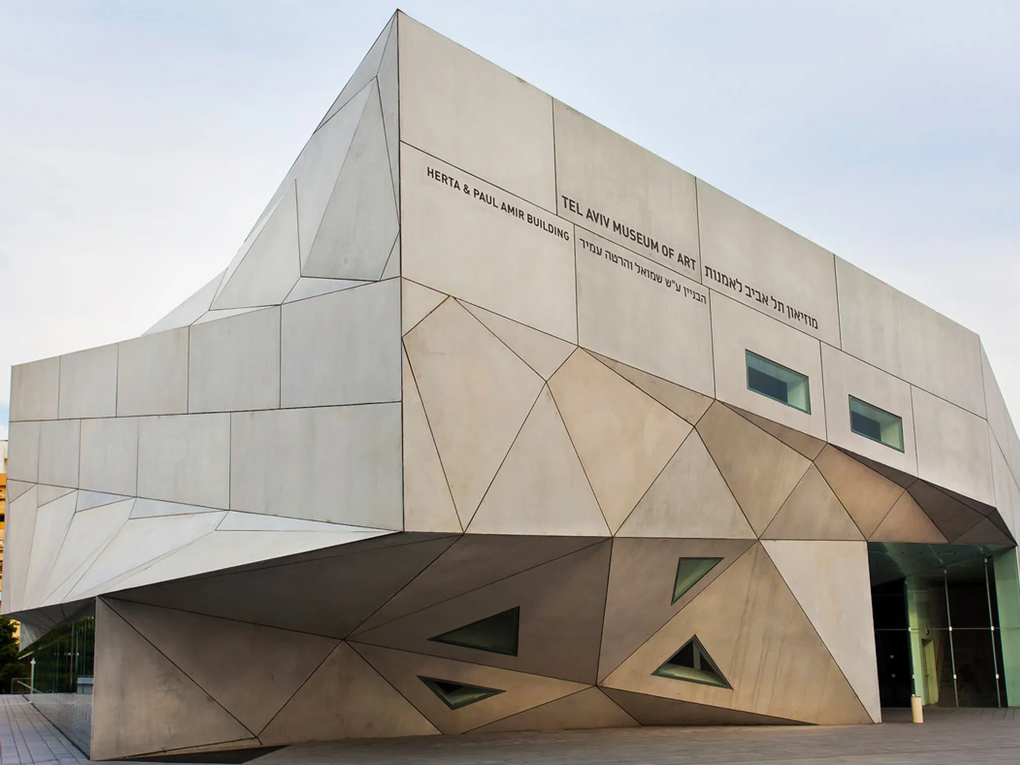 TEL AVIV MUSEUM OF ART