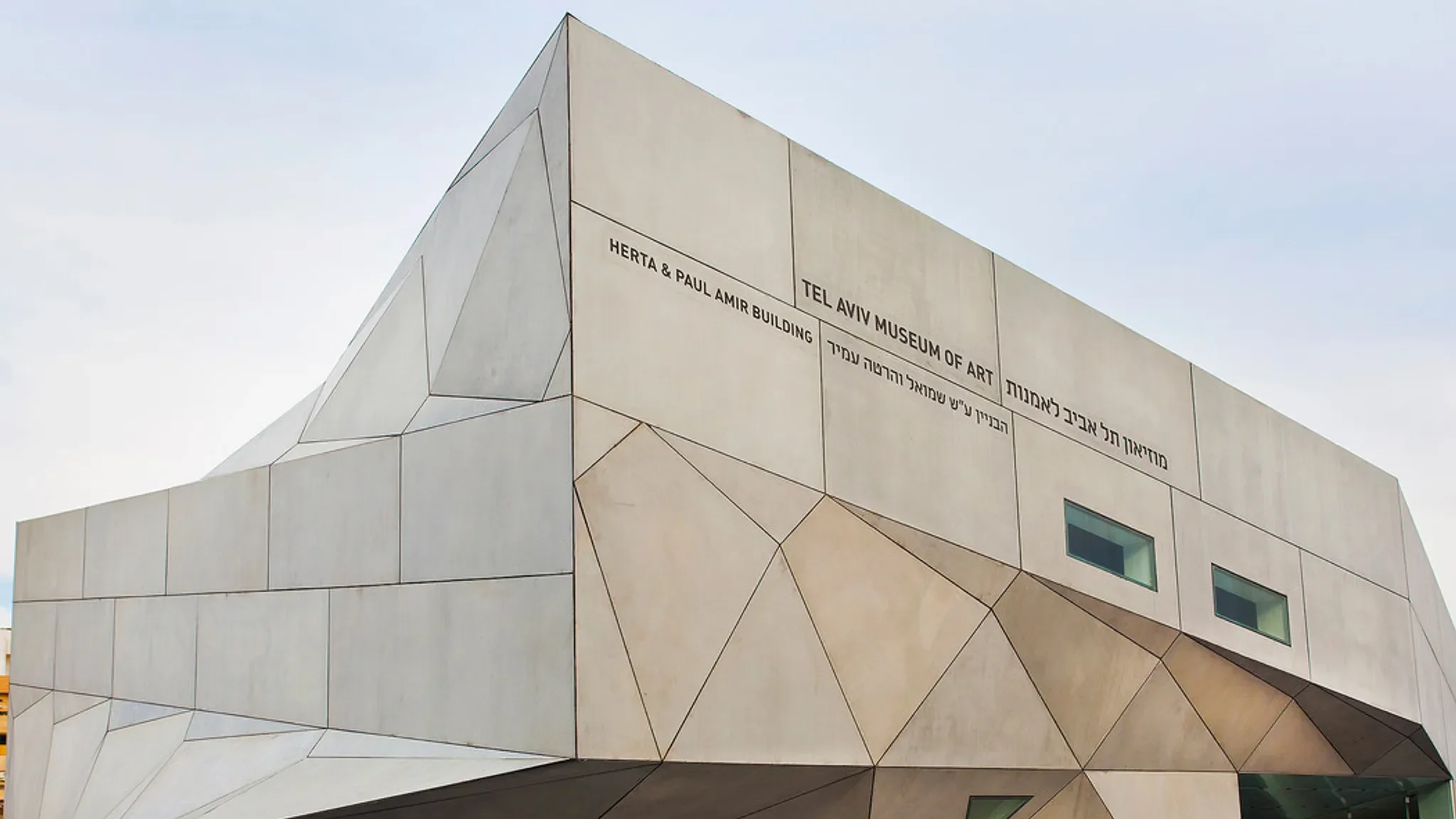 tel-aviv-museum-of-art-israel.jpg.png