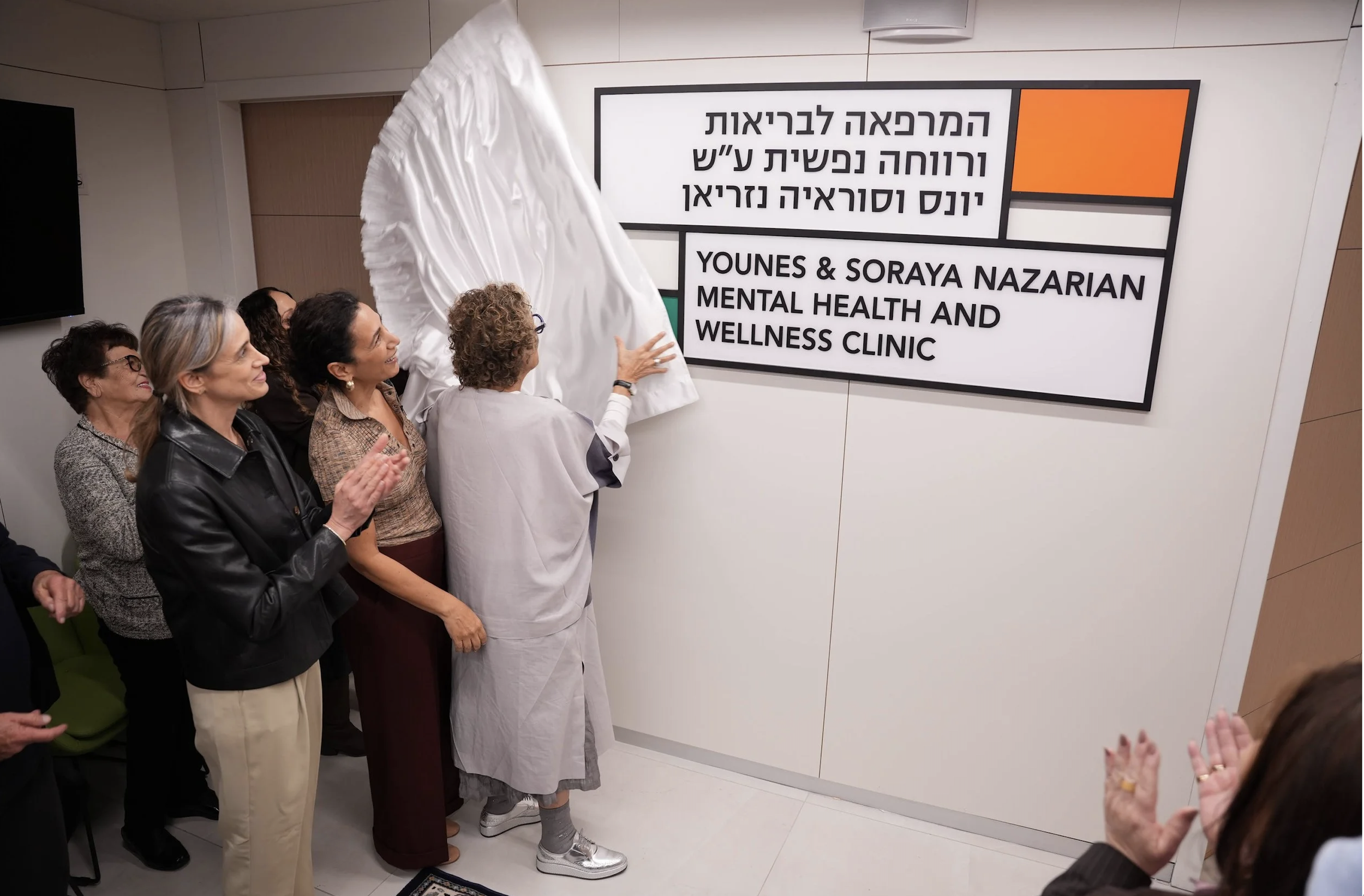 RAMBAM HEALTH CARE CAMPUS