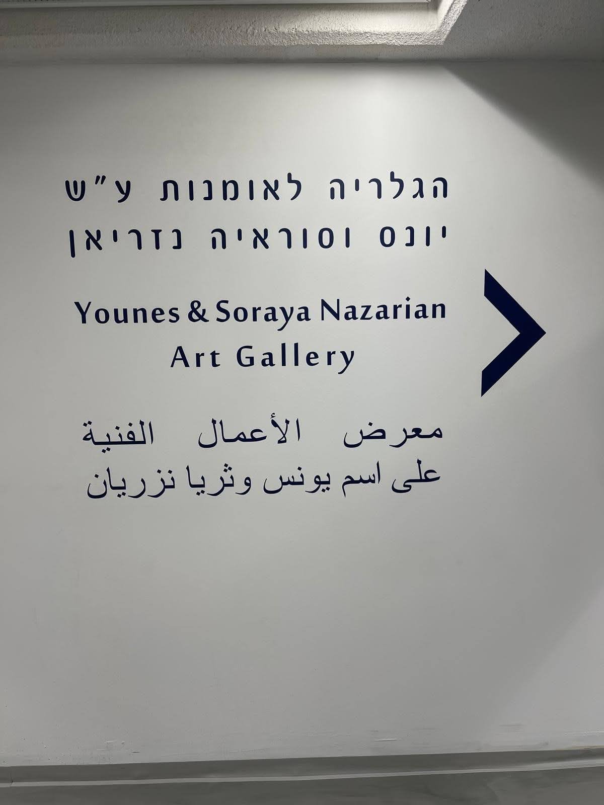 Haifa 5 (1).jpg