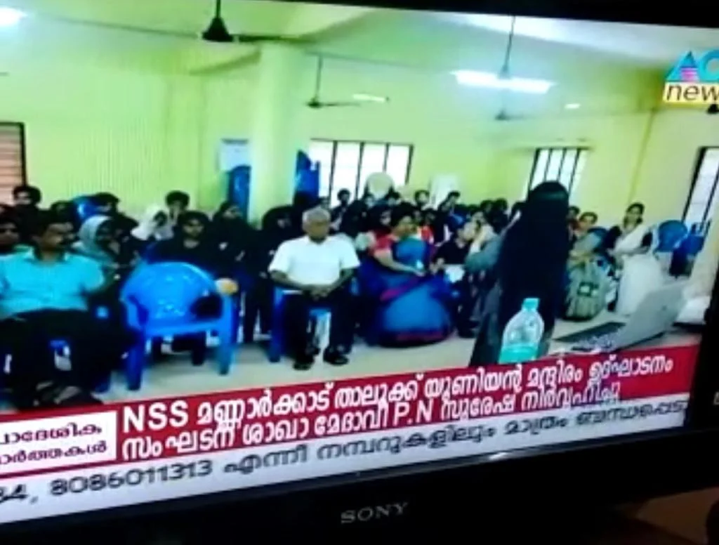 Dr Lopamudra Das Roy - St Alphonsa College, Mannarkkad, Kerala