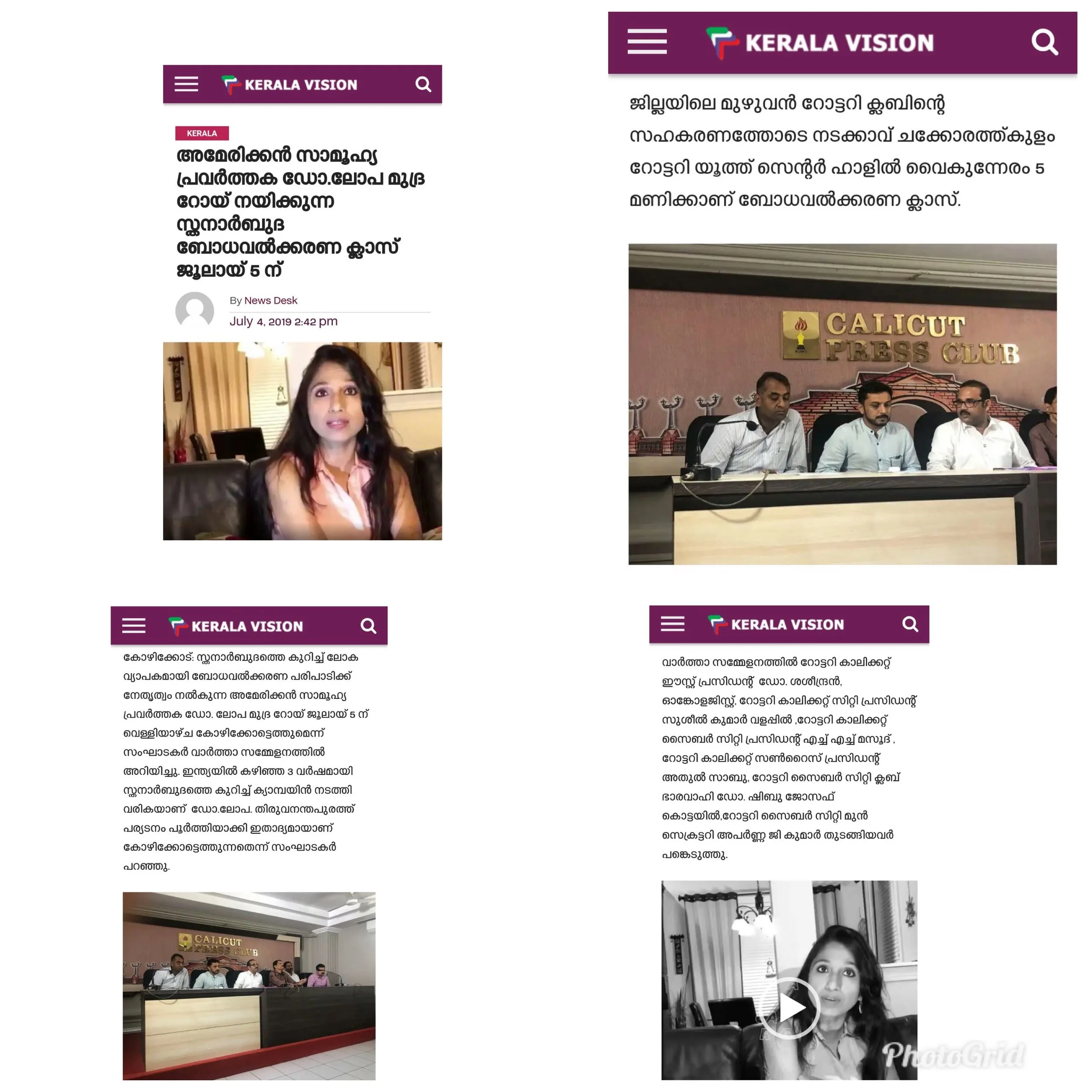 Dr Lopamudra Das Roy - Calicut in Kerala